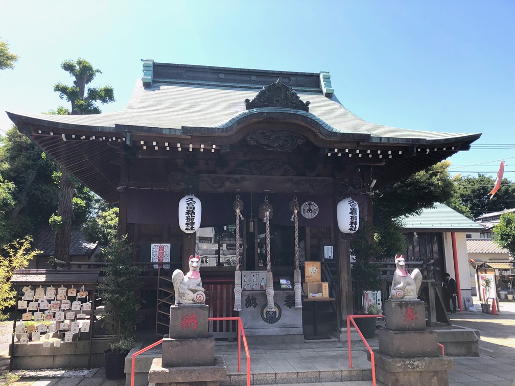 桜新町久富稲荷神社