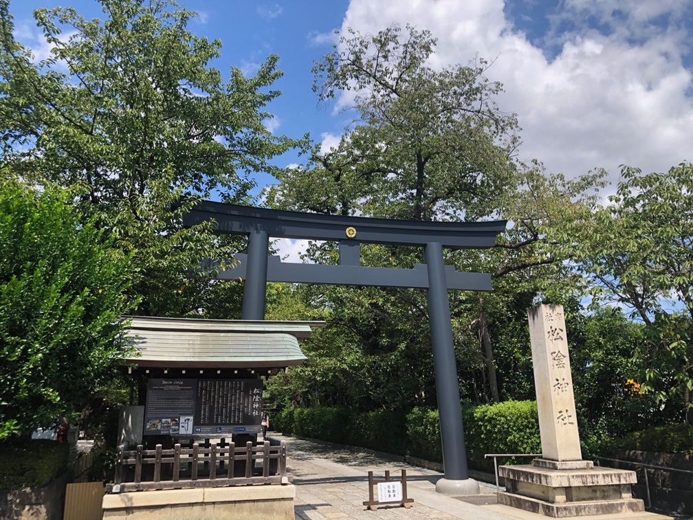 世田谷区松陰神社